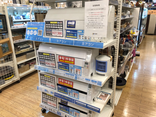 トレファクブログ画像7