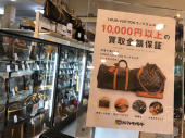 トレファク桶川店ブログ