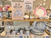 トレファク桶川店ブログ