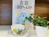 トレファク桶川店ブログ