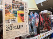 トレファク桶川店ブログ