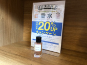 トレファク桶川店ブログ