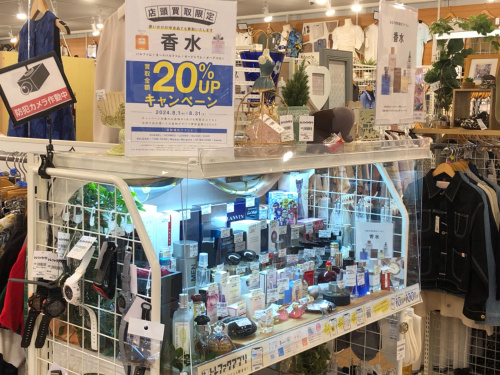 トレファクブログ画像5