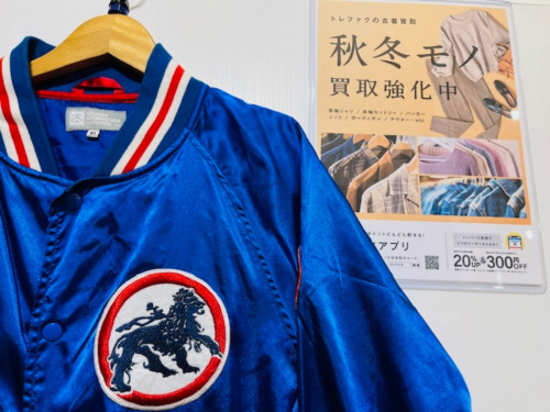 トレファクブログ画像1