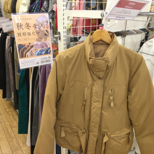 トレファクブログ画像1