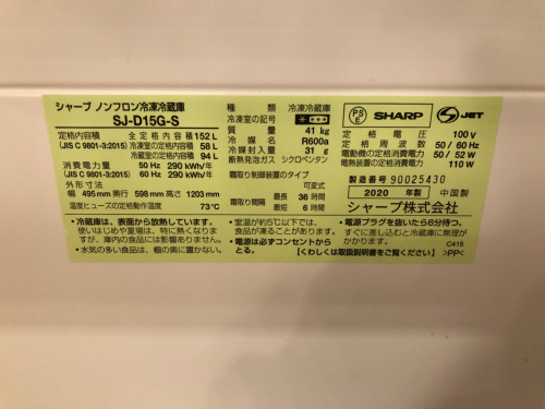トレファクブログ画像4