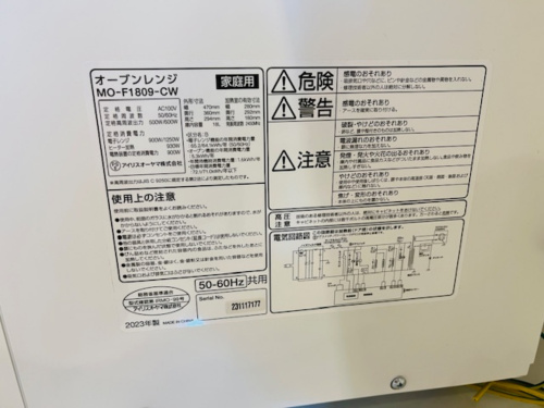 トレファクブログ画像4