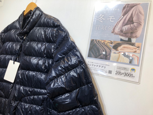 トレファクブログ画像1