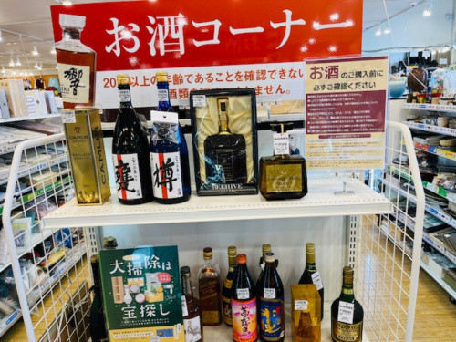 トレファクブログ画像8
