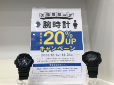トレファク桶川店ブログ
