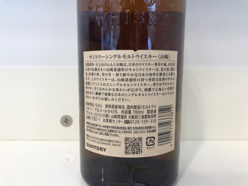 トレファクブログ画像3