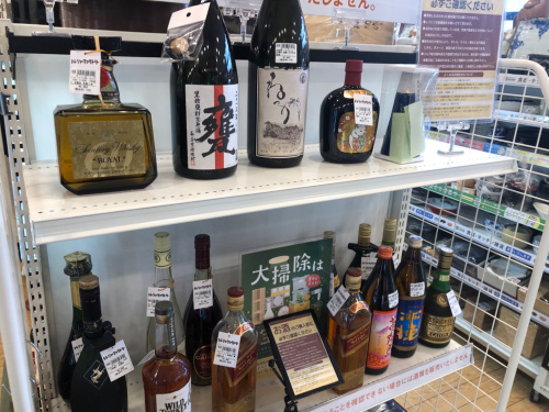 トレファクブログ画像6