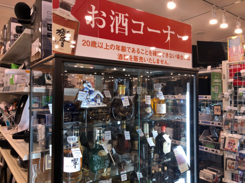 トレファクブログ画像5