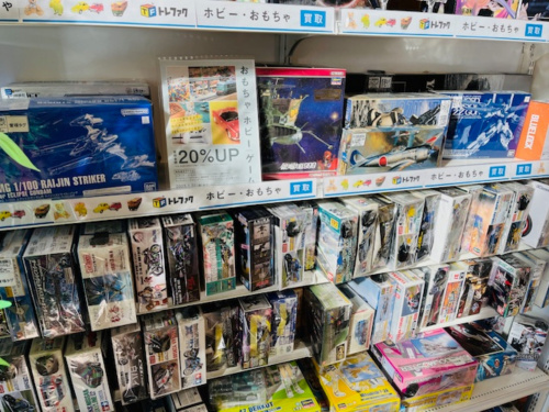 トレファクブログ画像3