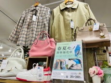 トレファク桶川店ブログ