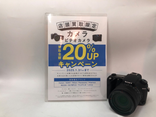 トレファクブログ画像10