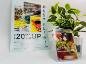 トレファク桶川店ブログ