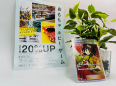 トレファク桶川店ブログ