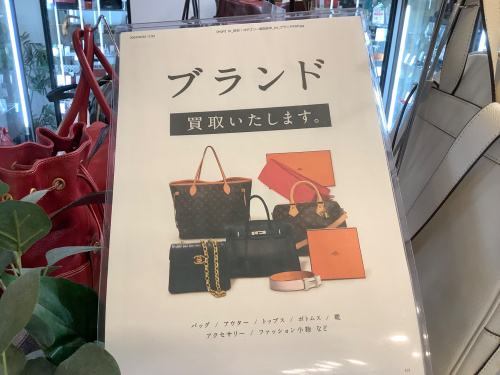 トレファクブログ画像7