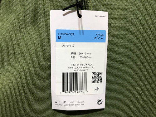 トレファクブログ画像7