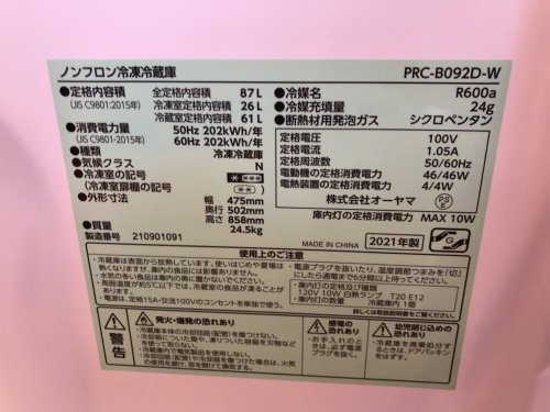 トレファクブログ画像7