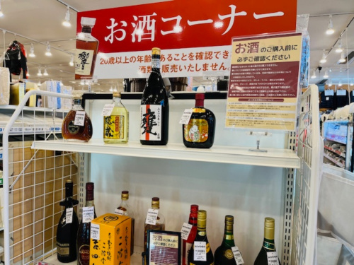 トレファクブログ画像7