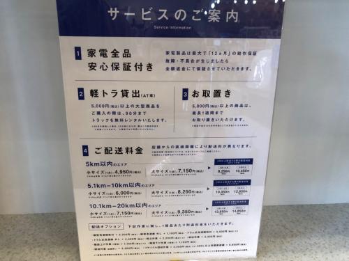 トレファクブログ画像4