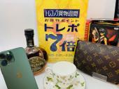 トレファク桶川店ブログ