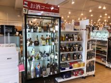 トレファク桶川店ブログ
