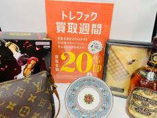 トレファク桶川店ブログ
