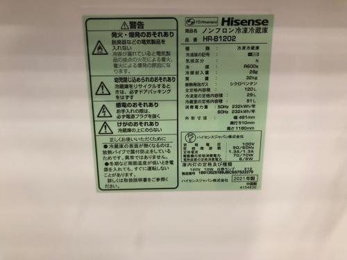 トレファクブログ画像5