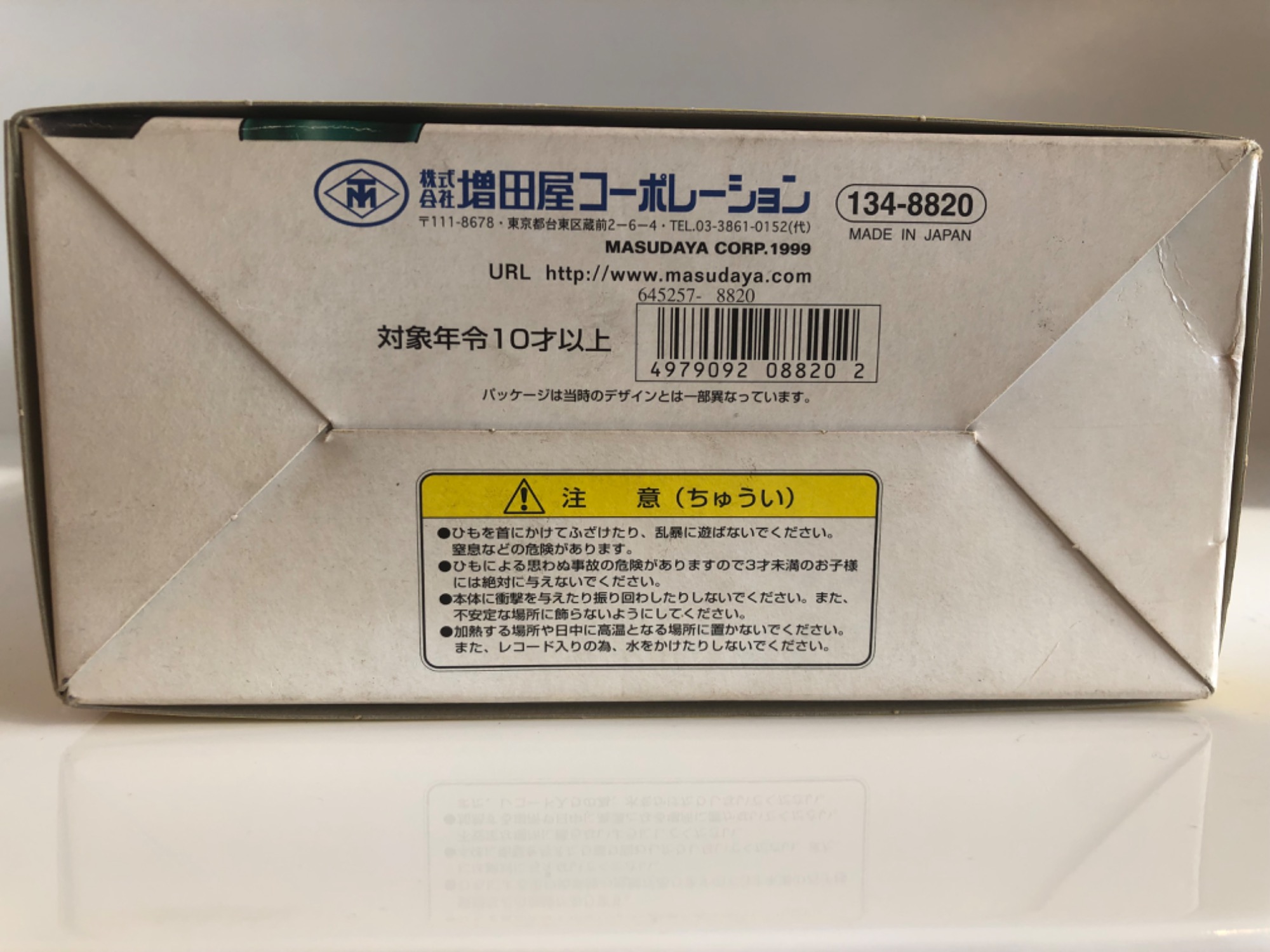 トーキング超人バロム・1をご紹介いたします！！｜2025年04月10