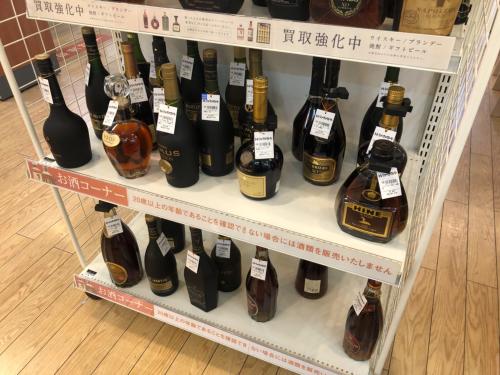 トレファクブログ画像9
