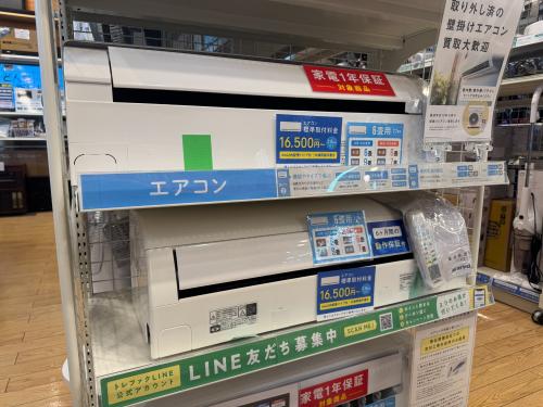 トレファクブログ画像1