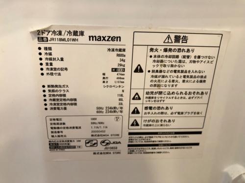 トレファクブログ画像4