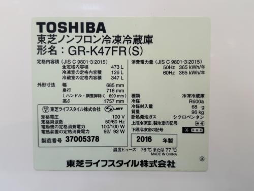 トレファクブログ画像6