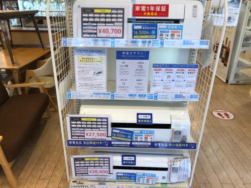 トレファクブログ画像5