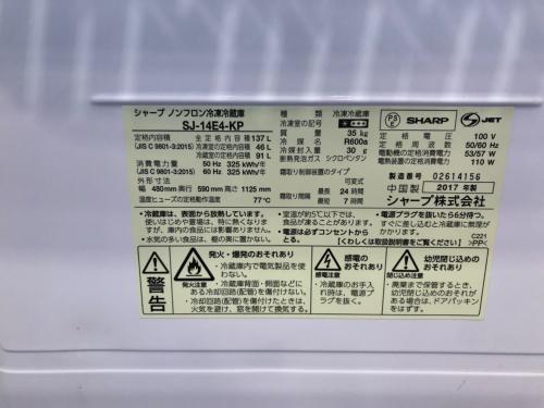 トレファクブログ画像4