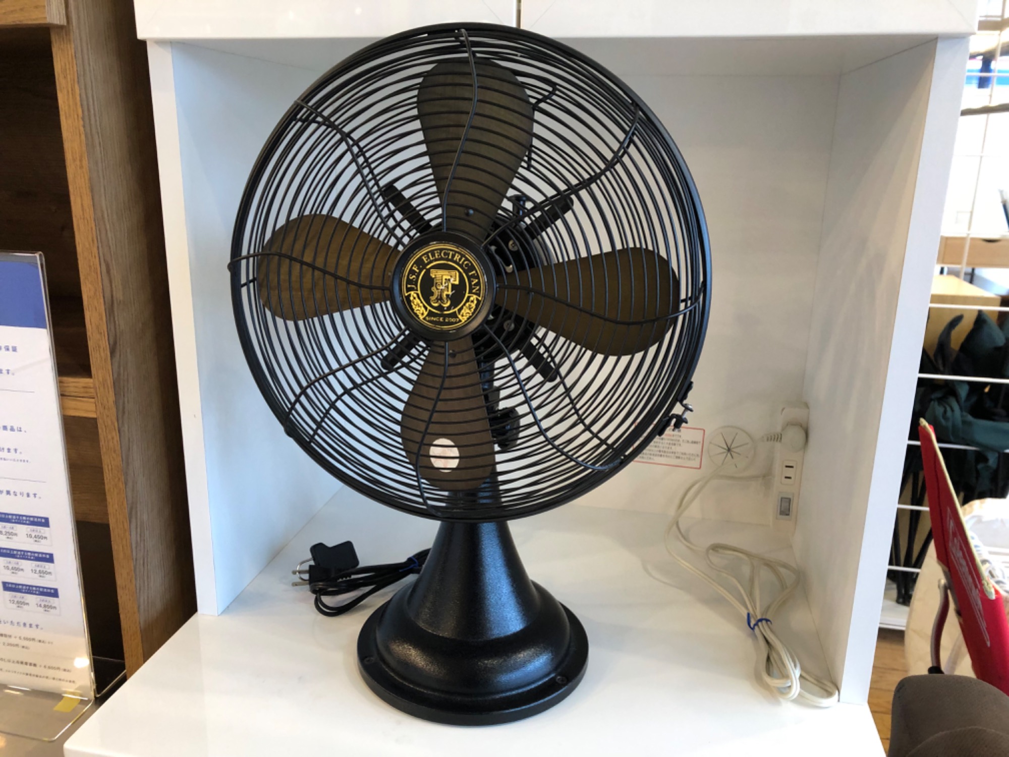 【ヴィンテージ風】ジャーナルスタンダードファニチャー 扇風機【アンティーク風】 ヴィンテージ風】ジャーナルスタンダードファニチャー 扇風機