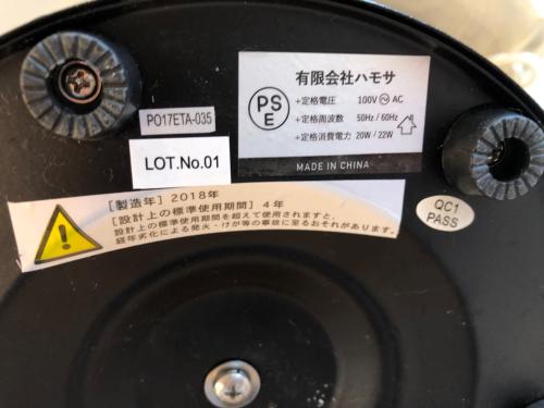 トレファクブログ画像6