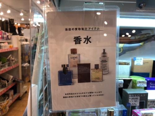 トレファクブログ画像7