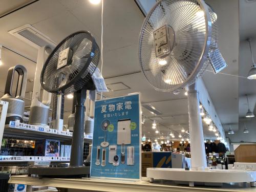 トレファクブログ画像7