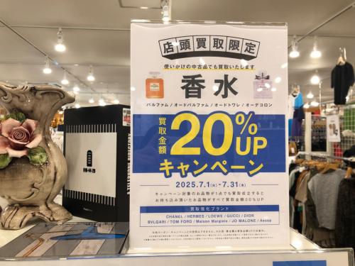 トレファクブログ画像7