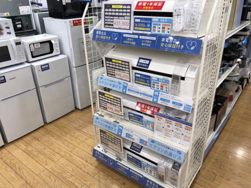 トレファクブログ画像1
