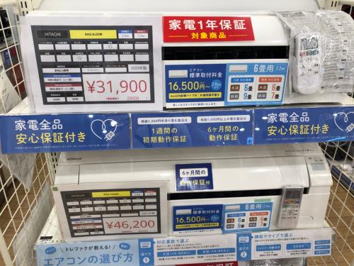 トレファクブログ画像3