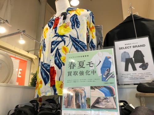 トレファクブログ画像1