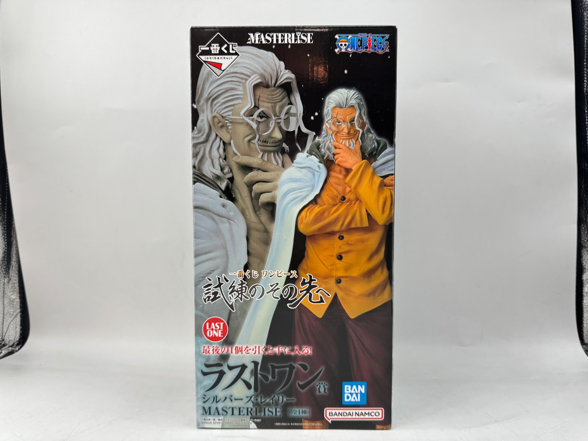 ワンピースのシルバース・レイリー MASTERLISEフィギュアを買取