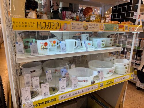 トレファクブログ画像10