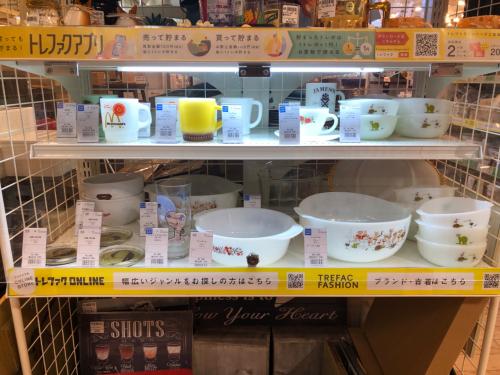 トレファクブログ画像10