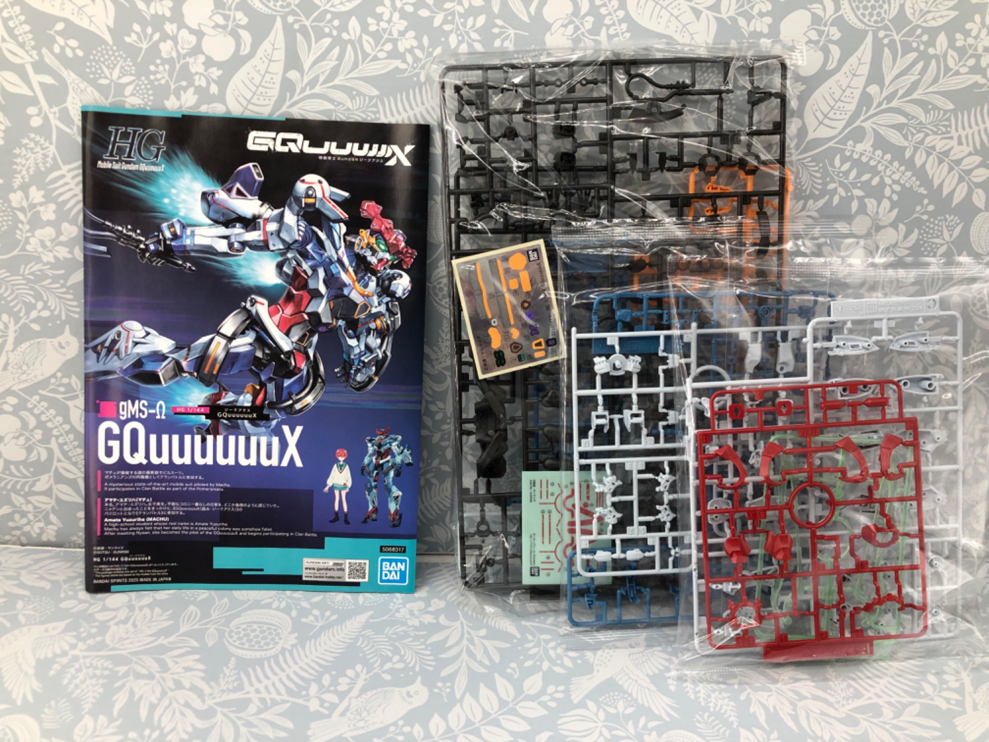 ガンプラ　セット売り ガンプラ BANDI GQuuuuuuXを買取入荷いたしましたのでご紹介し